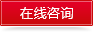 牙条
