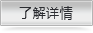 牙条