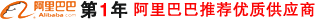 牙条