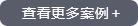 牙条