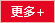 牙条
