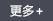 牙条